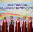 XIII Республиканский фестиваль «Родники творчества – 2026» - Министерство соцзащиты