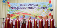 XIII Республиканский фестиваль «Родники творчества – 2026» - Министерство соцзащиты