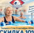 Скидка 10% ко Дню пожилого человека! - ЦОП по дзюдо