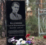 В Улан-Удэ обновили памятник основоположнику радио и телевидения Бурятии - Газета Номер один