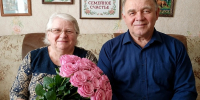 22 семьи Бурлинского района получили денежное поощрение в связи с 50- летним юбилеем супружеской жизни - Минсоцзащиты Алтайского края
