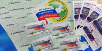 Профсоюзные дисконтные карты — поддержка для сотрудников соцзащиты Белокурихи - Минсоцзащиты Алтайского края