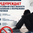 Следственное управление Следственного комитета России по Сахалинской области информирует об уголовной ответственности за склонение к потреблению наркотиков - Следственный комитет