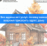 cUKosmlzSnMkA8dQryOzJGcQ7Q-2JJcMh1C8XzvsmHk8B3Ej6B29ZpzAbjkmbNGlhbBJYPipgztOuCplo03Zf9Ol - Газета Чановские вести