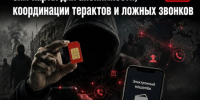 1 - Газета Чановские вести