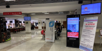 Сведения из реестра дисквалифицированных лиц можно получить в МФЦ - УФНС