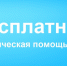 Минкультуры Камчатского края бесплатно окажет юридическую помощь - Министерство культуры