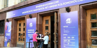 Минобрнауки подготовило изменения в правила поступления в вузы - Говорит Москва