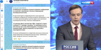 Смотрите в 21:10. Полицейские выясняют информацию об избиении подростка в Хабаровске - ГТРК Дальневосточная