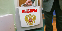 Челябинский областной избирком опубликовал предварительные итоги выборов в Госдуму - Вся-Округа.РФ