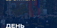 АКЦИЯ «ДНИ БЕЛЫХ ЖУРАВЛЕЙ» - Управление физкультуры и спорта г. Новосибирска