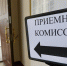 Минобрнауки РФ предложило изменить правила приема в вузы с 2027 года - M24.Ru