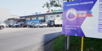 Глава города Андрей Воровский: В ходе планирования и выполнения дорожного ремонта всегда особое внимание уделяется проездам к социальным учреждениям - Администрация г. Петропавловск-Камчатский