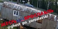 Ярославцев пугает аварийный перекресток - Комсомольская Правда