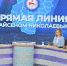 «Прямая линия» с Главой Якутии Айсеном Николаевым - Госкомцен РС(Я)