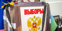 Явка на выборах в Госдуму в Югре составила 62,39%, «Единая Россия» лидирует с 55,06% - РИЦ Югра