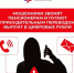 Аферисты звонят гражданам старшего поколения - Калтасинский район