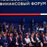 Размещение свободных госсредств принесло бюджетам 5,91 трлн рублей - KU66.Ru