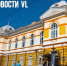 Жителей и гостей Владивостока приглашают на день открытых дверей в Центробанк - NewsVl.Ru