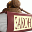 В Вологодской области продолжается работа с участниками масштабной мошеннической схемы, связанной с фиктивными налоговыми вычетами - УФНС по Вологодской области