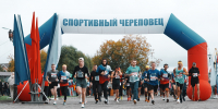 Новости Черинфо - Администрация г.Череповец