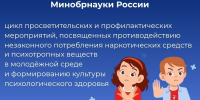 Жизнь без выгорания: цикл вебинаров о психическом здоровье - ТАУ