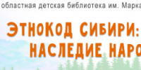 2026 09 22 110319 63a46 - Библиотеки Саянска