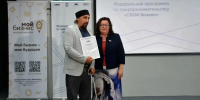 Двадцать девять ветеранов СВО и членов их семей защитили бизнес-проекты по программе «СВОй бизнес» - Сетевое издание Вперёд