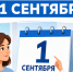 scale_1200 - Газета Гжатский вестник