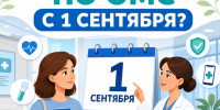 scale_1200 - Газета Гжатский вестник
