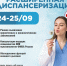 2nwBWM013BE0HUKNa4TBmfPNcgG2h5all9NRjYy6OMSHnJ02N8xWJQVAOZTeZd6xm6QMjnLNuNfnVLk7l86cLE1R.jpg - Ozersk74.Ru