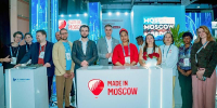 Москва представила высокотехнологичные решения на выставке Gitex Nigeria - Правительство Москвы
