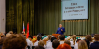ДЕТЯМ О ЦИФРОВОМ МОШЕННИЧЕСТВЕ: ПОПУЛЯРНЫЕ СХЕМЫ И СПОСОБЫ ЗАЩИТЫ - СМИ Видное