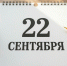 22 сентября в истории Владимирского края - ГТРК Владимир