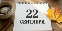 22 сентября в истории Владимирского края - ГТРК Владимир