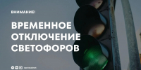 Уважаемые водители и пешеходы! - Альметьевский район