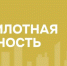 Внимание! На территории Республики Татарстан ВВЕДЁН режим «Беспилотная опасность» - Альметьевский район
