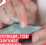 Сообщи, где торгуют смертью! - Чусовской городской округ