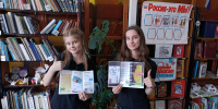 Пушкинская карта. Пропуск в мир культуры - ЦБС им. Н.К. Крупской