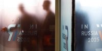 Форум In Russia не будет проходить на Ставрополье в этом году — глава минпрома - ИА Победа 26