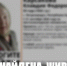 В Петрозаводске искали 93-летнюю бабушку с палками для скандинавской ходьбы - Gubdaily.Ru