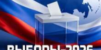 Уважаемые земляки! - Усть-Камчатский район