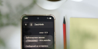 Летом мошенники звонили островитянам от имени операторов и курьеров - ТИА Острова