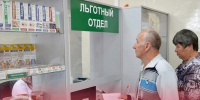 Минздрав Тувы предупредил льготников о рисках отказа от набора соцуслуг - ИА Тува-Онлайн