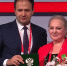 Министр финансов Кировской области получила медаль - Свойкировский.рф
