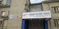 Новосибирцев приглашают на ночную диспансеризацию - Horosho.info