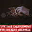 пост 5 - Cityopen.ru