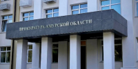 В Приамурье на один день откроют «горячую линию» по вопросам ЧС на АГХК - ИА Порт Амур