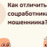 Каждый десятый мошенник в Прикамье представлялся соцработником - Газета Новости Кунгурского края