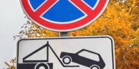 На Логинова в Архангельске расчистят дорогу от припаркованных машин - News29.Ru